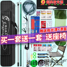 鱼竿手竿钓鱼竿全套一套海杆抛竿整鱼杆手杆鱼竿大物渔具装备套装