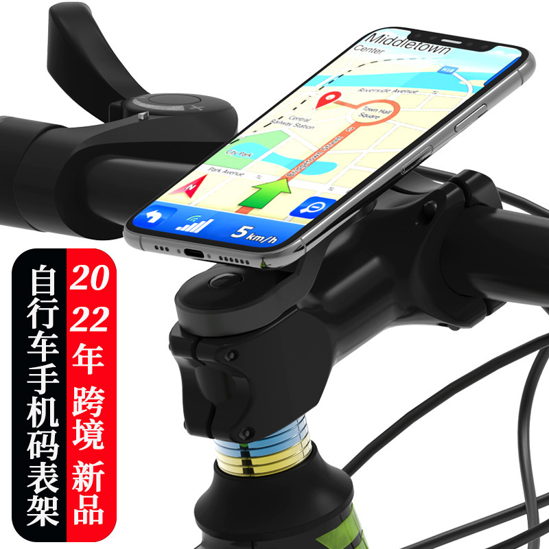 2022 new bicycle mobile phone code watch holder code watch rack bicycle navigation outdoor riding mobile phone back buckle bracket