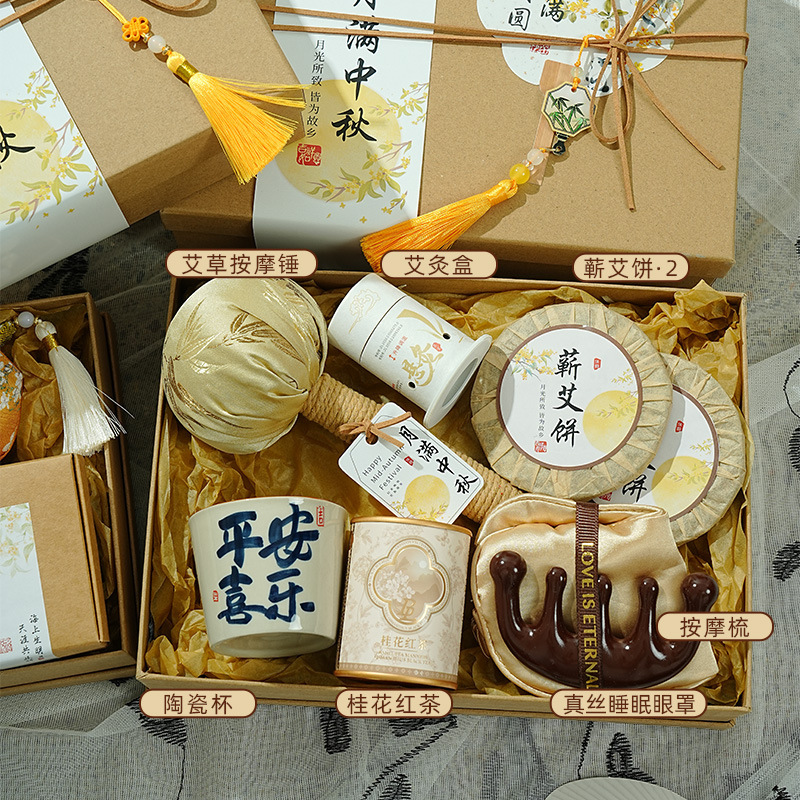 中秋节礼物团购送员工客户月饼养生伴手礼实用小礼品2025新款礼盒|undefined