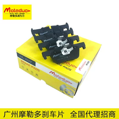 Suitable for BMW 1 Tormoz supportları