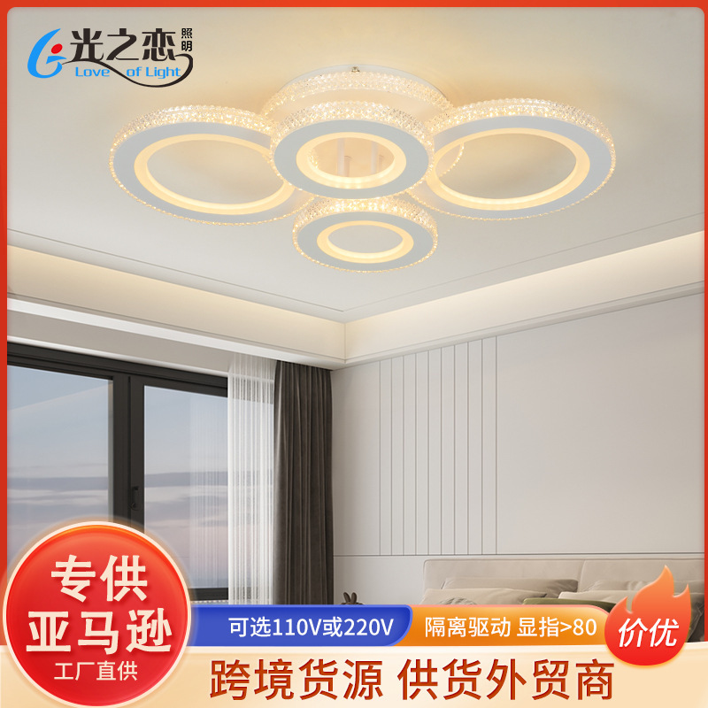 Cross-Border Acrylic Living Room Lamp 110V Modern Minimalist Bedroom Lamp Circular Light Luxury Stepless Dimming Ceiling Lamp