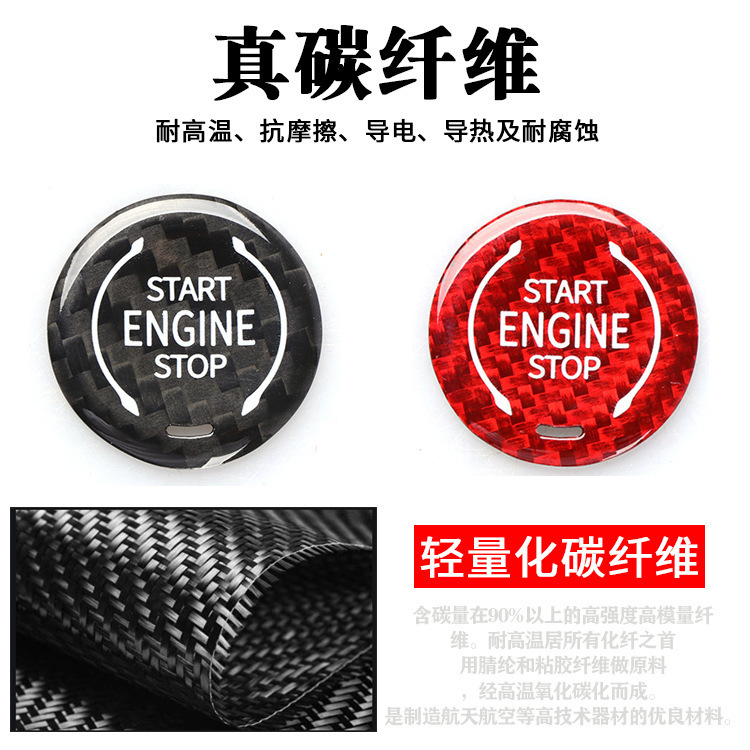Specially Used for Bmw 2 Series 3 Series 5 Series 7 Series X2X3X5X6 One-Click Start Decorative Sticker Button Key Car Decoration Supplies