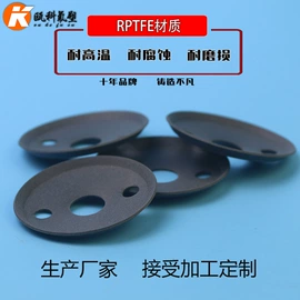 密封垫圈;密封垫片;工农业塑料