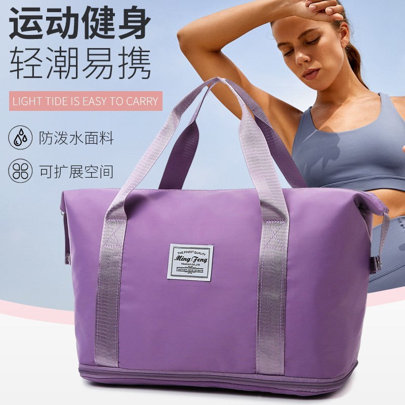 大容量防水トラベルバッグ二層フィットネスバッグ軽量スポーツ乾湿分離短距離出張荷物バッグ卸売|undefined
