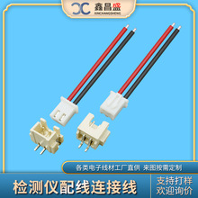 �z�y�xUSB-type-c��늾�9V늳ؿ��B�Ӿ����t����Ӿ�XH2.54�侀2P
