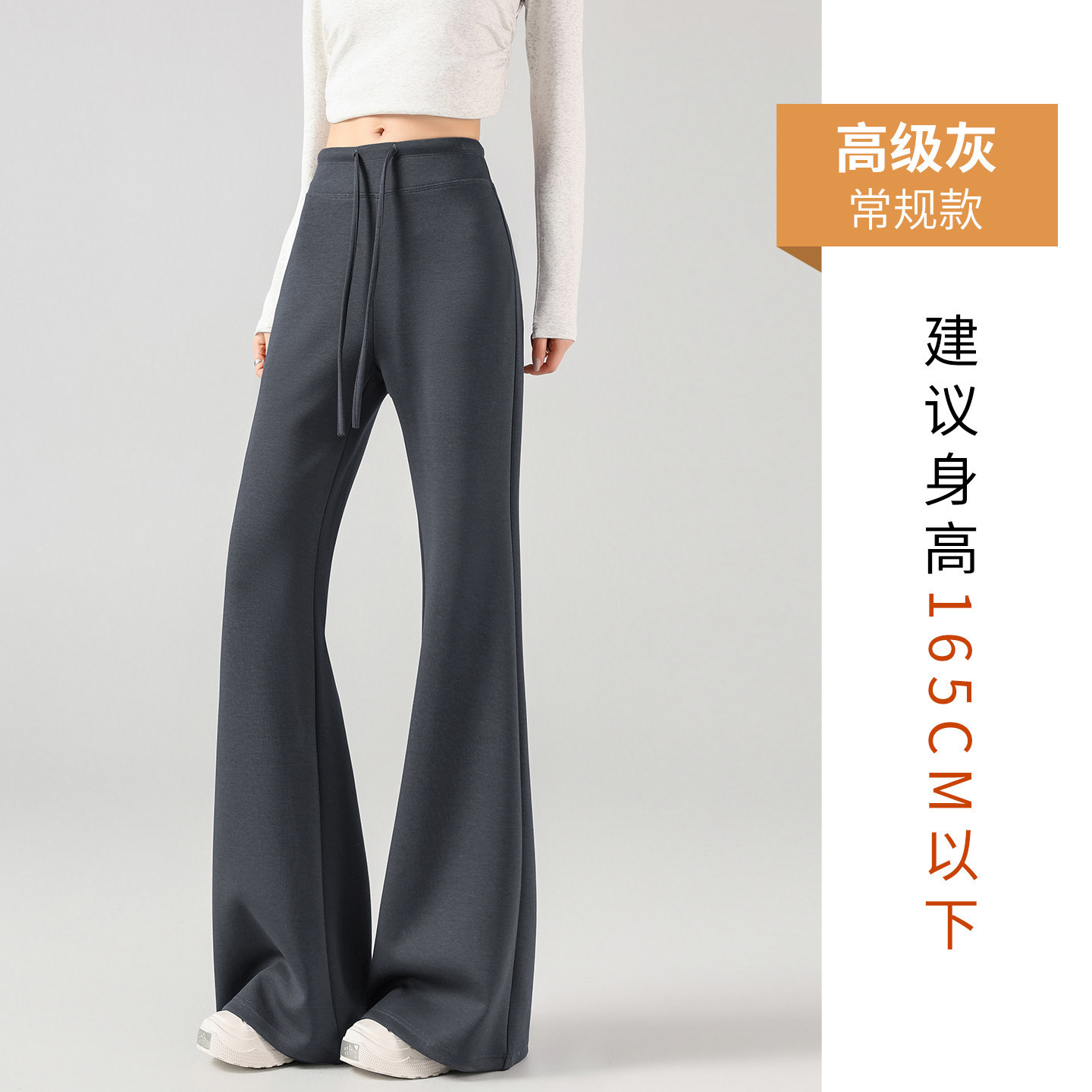 Spring and autumn high-end gray regular style / S