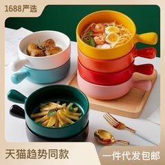 湯碗陶瓷碗帶蓋面碗馬卡龍風格烘焙烤碗簡約家用餐具沙拉碗拉麵碗
