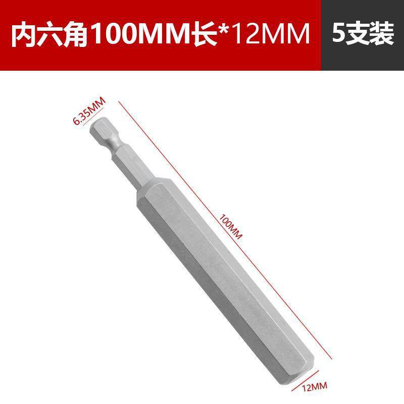 100MM * 12 hexagono interno (5)