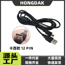 �����W���a���CUSB������12pin EX-FH20 EX-Z75 EX-S10������ݔ��