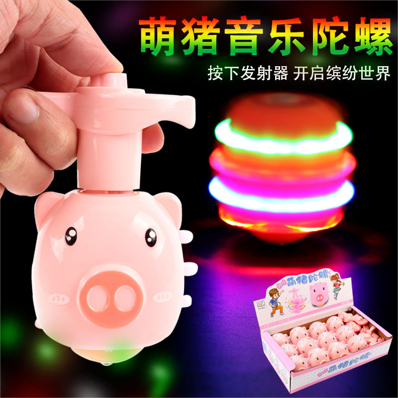 新款发光小猪仿木陀螺七彩闪光音乐萌猪电动陀螺儿童玩具地摊热卖|ms