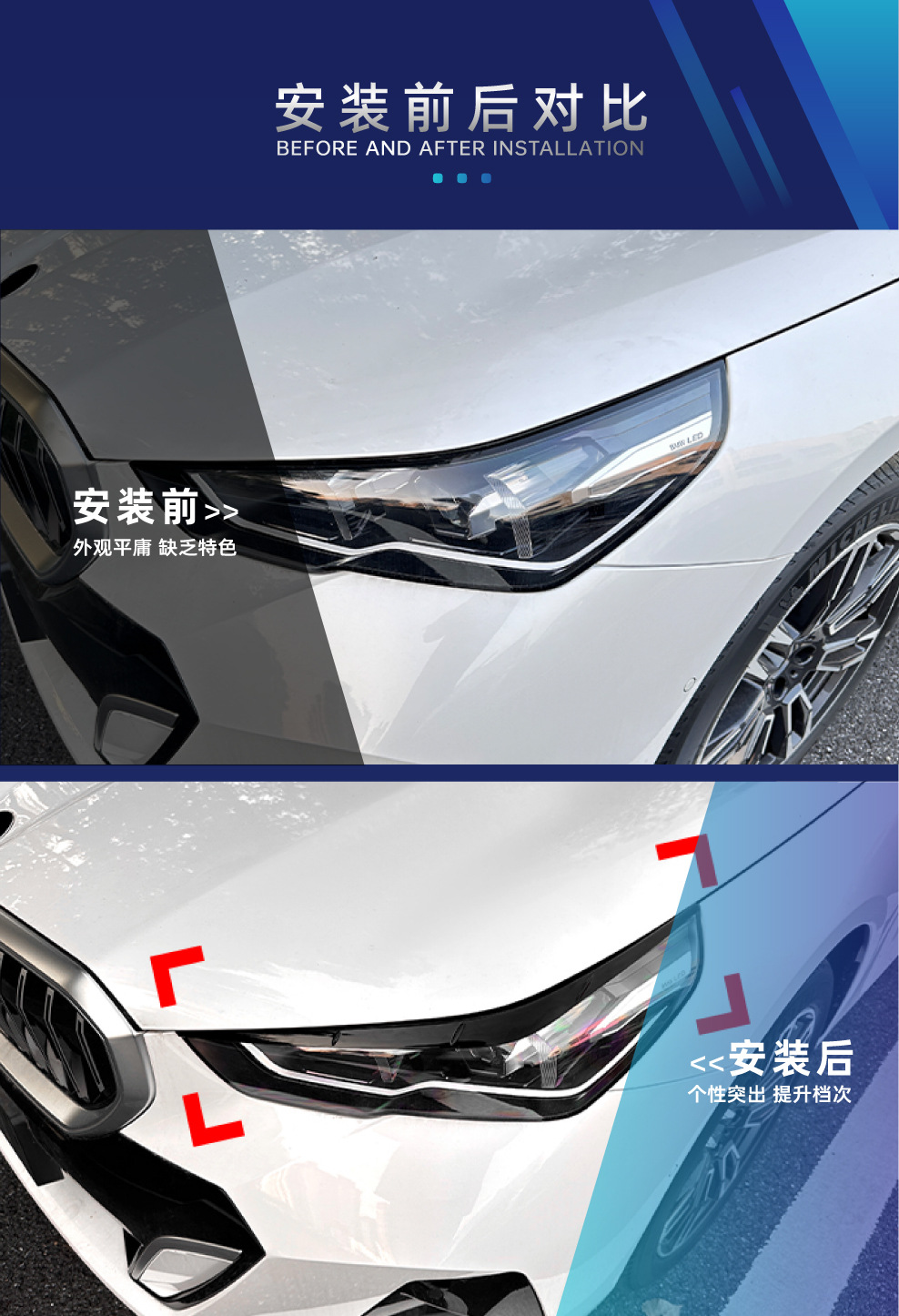 Suitable for BMW 5 Series i5 G60 G61 2024+ special front headlight eyebrow decorative strip car sticker cross-border modification