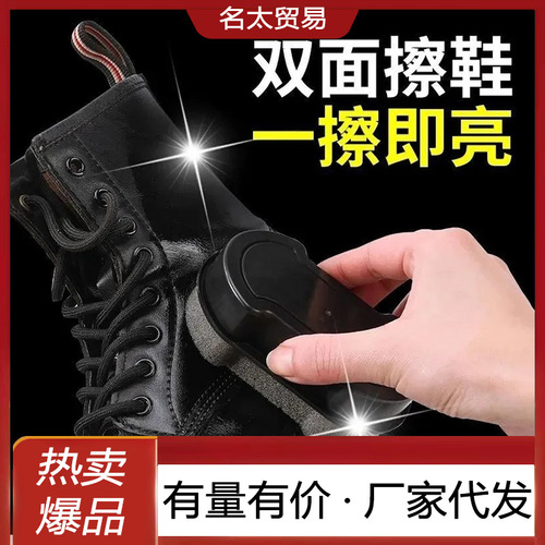 Shiny shoes with just one wipe. Colorless shoe polishing brush. Shoe polishing artifact does not damage leather shoes. Polishing and maintenance. Brightening sponge leather shoe polish.