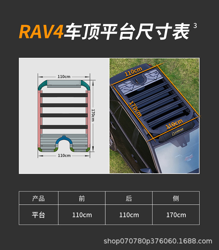 Rav4 Roof Rack Mountain Step Curve Brand Original Outdoor Off-Road Self-Driving Tour Modification Roof Platform