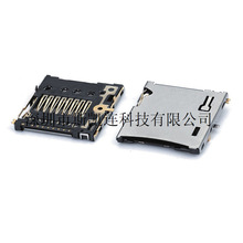 SֱNMICRO SD ǰNSMTN Ƭ PUSH H=1.5MMB