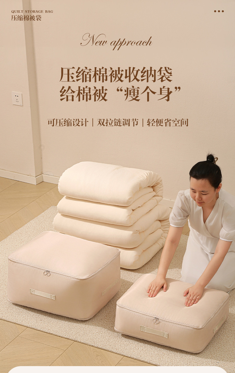 方型压缩棉被袋_01.jpg