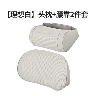 Thin Small Lumbar Support Tailbone Waist support - suit-leather-ideal-white