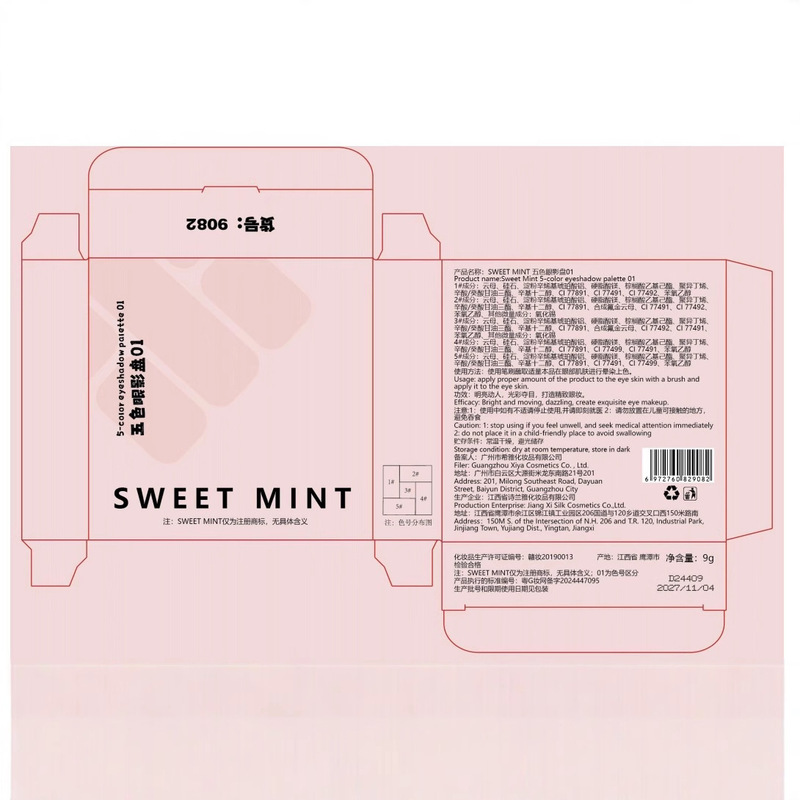 SWEET MINT 5色アイシャドウパレット パール光沢マットハイライトコントゥアリングオールインワンパレット 初心者向けアースカラーアイシャドウ|undefined
