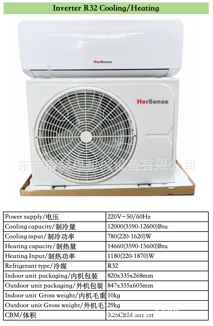 Aire acondicionado de comercio exterior Inglés Inverter Home Colgador de primera clase Eficiencia energética Negro 1.5 HP 12000BTU Split AC