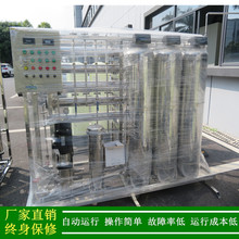 綠健廠家直銷二級反滲透純水設備_武漢純水機_500L雙級RO純水系統