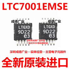 LTC7001EMSE#TRPBF zӡLTGXD NƬ MSOP-10 · ȫԭb