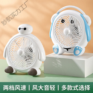 Summer Small Cartoon Electric Fan Mini Student Dormitory Bed Desktop Home Office Desktop Small Fan