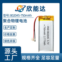 �S��802045�ۺ����늳�����750mAh 3.7V�{�����C늳س���늳�