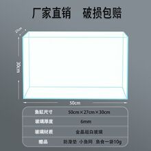 超白鱼缸玻璃小型客厅桌面金晶生态金鱼缸裸缸草缸
