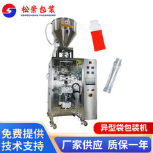 �ɳ�ȫ�Ԅ�Ӌ�����b�C�� ��ʽҺ�wʳƷ�Cе �u�Ϯ��ʹ��C���b���b