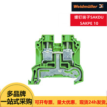 Weidmullerκ������SAKPE 10��ᔶ���SAKDU �����L��12mmUL�J�C