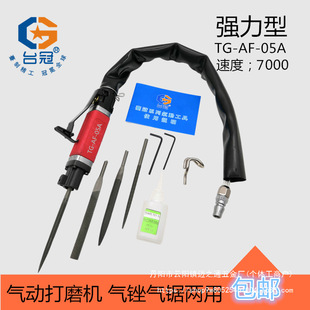 Pneumatic file reciprocating file pneumatic file metal deburring polishing machine rubbing knife wholesale