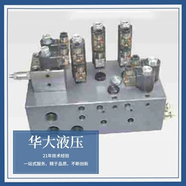 成套液压系统;CNC加工;液压阀