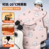 [Extra thick large shoulder pad + neck guard] Cute pink dog (available at minus 20 degrees)