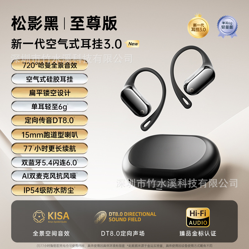 I31 proの新型ランニングスポーツは耳をかけます。|undefined
