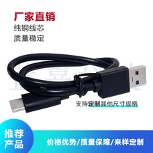 type-a-c�֙C��X���늂�ݔ�����ɔ_ �͟� ��ˮ��������y