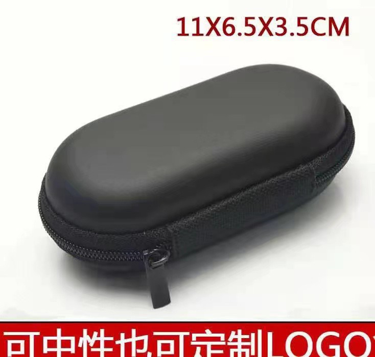 耳机包装收纳包数据线收纳包EVA收纳包