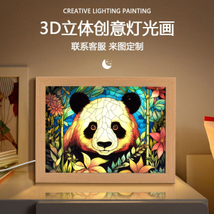 亚马逊抖音同款LED灯光画氛围感创意DIY装饰画桌面相框摆画小夜灯-阿里巴巴