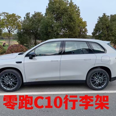 Luggage Rack aluminum alloy adhesive luggage