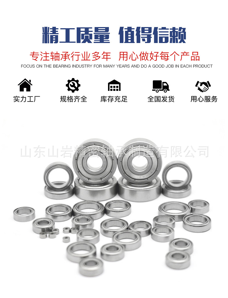 主页图片