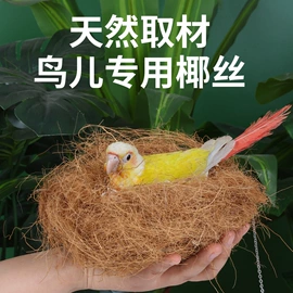 其他小宠用品;鸟类;喂食器