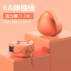 Orange, 120W, three-in-one