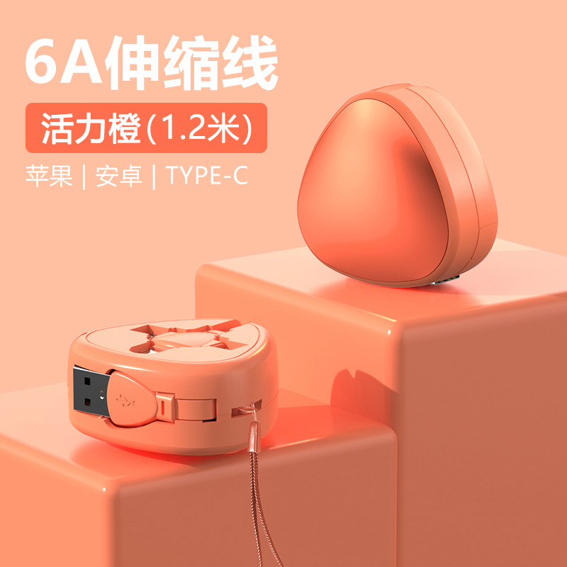 120W soporte de almacenamiento de tres en uno cable de carga adecuado para Tpye-c Apple 6A flash de carga super rápido cable de datos de carga