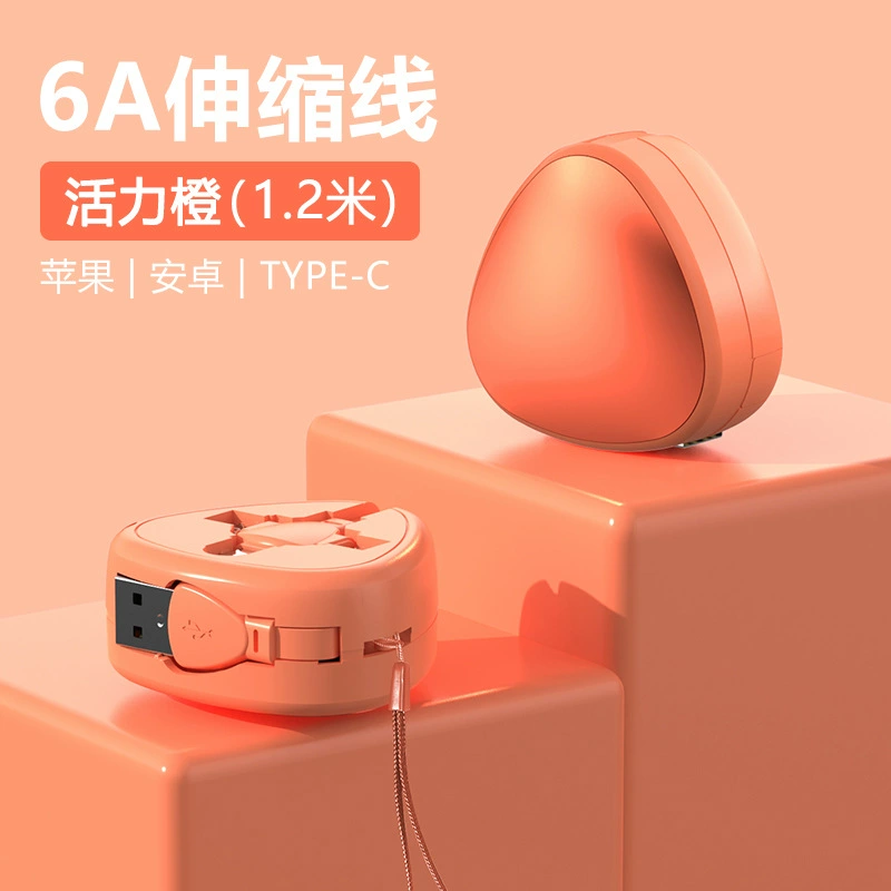 Apple, система хранения, трубка, зарядный кабель 120W, три в одном