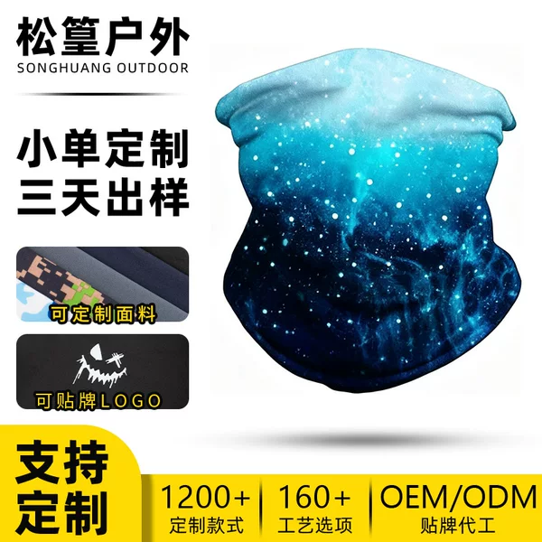 MAKINO FOX Breathable Quick-Dry Sun Protection Magic Headscarf Customized Integrated Neck Guard Ice Silk Cycling Mask