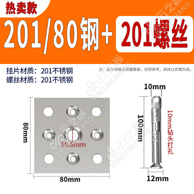 【인기 상품】 201/80 스틸 + 100 스테인리스 스틸 나사 (50세트)