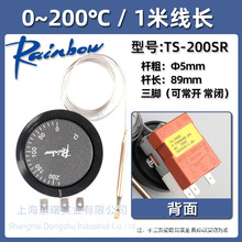 �M���n���ʺ�RAINBOW�ؿ���TS-200S���o�ضȿ��{���ؿ����_�P���