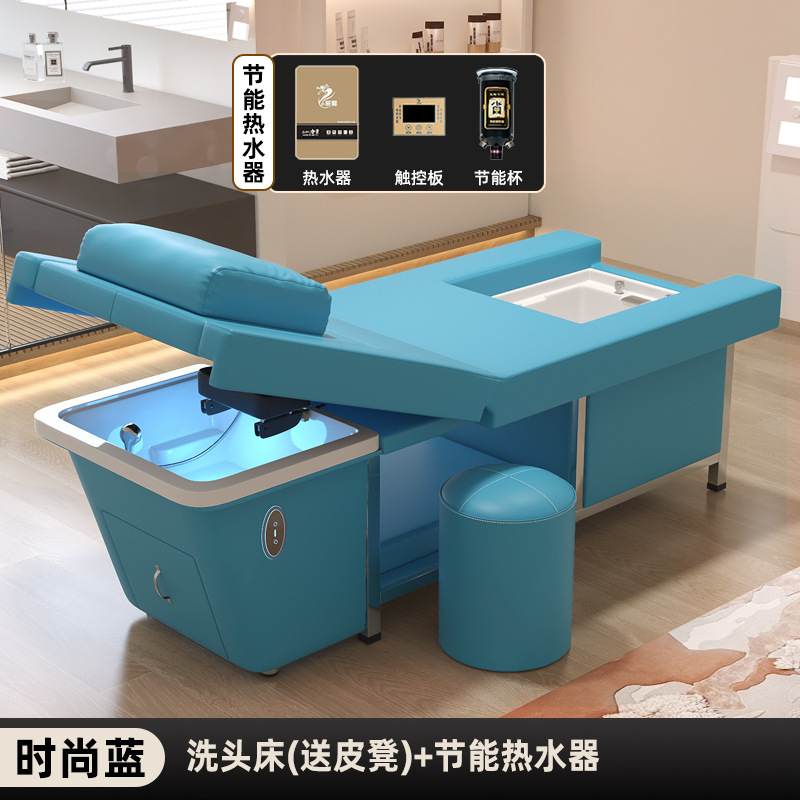 电动升降美容院专用洗头床足浴泡脚头疗一体床水循环熏蒸按摩床|undefined