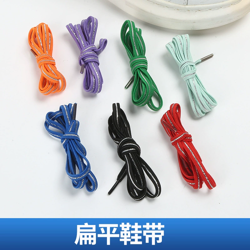 Двухслойные шнурки мужские и женские разноцветные Серебристые шелковые спортивные детские эластичные шнурки с круглым носком на плоской подошве свитер на резинке