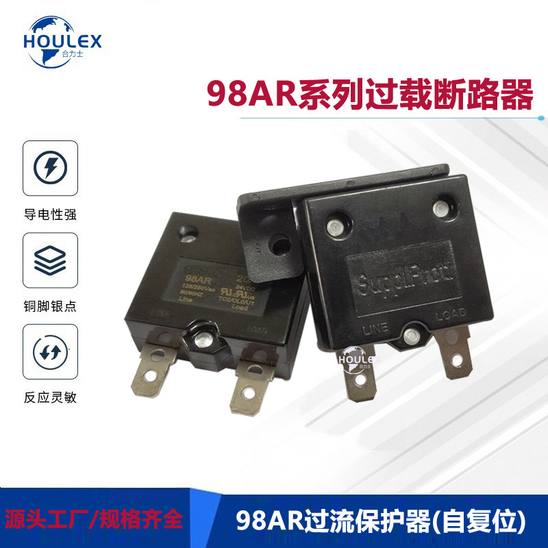 供应断路器98AR型 KUOYUH过载保护器98AR SERIES