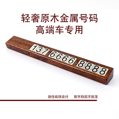 Number Plate Cross-Border Hot-Selling Custom — Nömrəli dayanma kartı