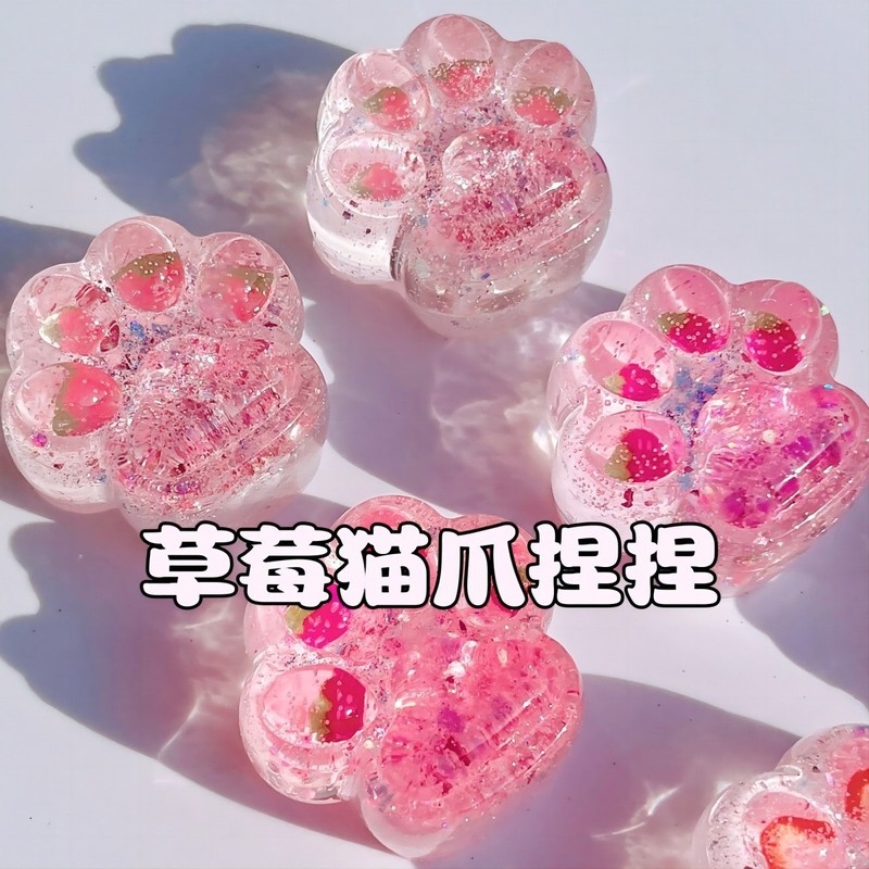草莓猫爪捏捏乐透明猫爪高颜值动物解压创意网红爆款减压发泄玩具|undefined